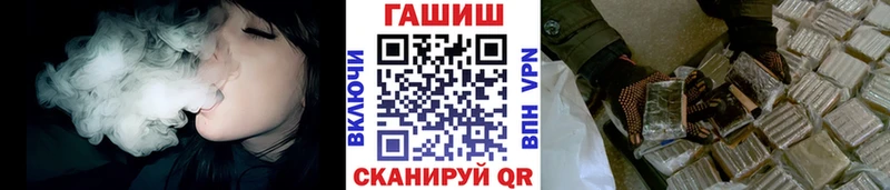 Купить Гашиш  Cocaine  Мефедрон  ГЕРОИН  Амфетамин  Каннабис  Кетамин  A-PVP  Валуйки