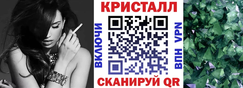 АМФЕТАМИН Розовый Купить Валуйки