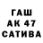 Бутират оксана Salandra