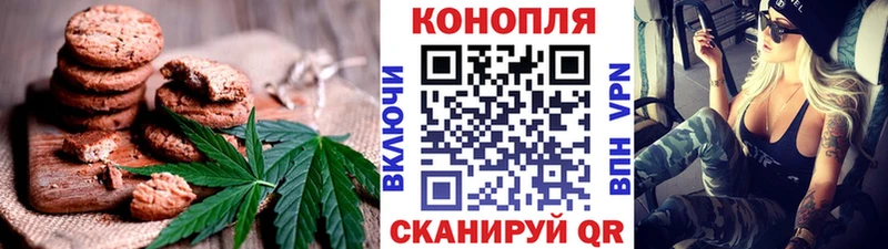 Купить  Валуйки  Еда ТГК конопля 