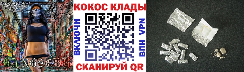 Кокаин Боливия Купить закладки Валуйки