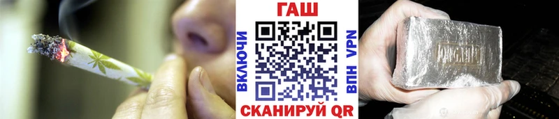 Купить закладки  Валуйки  ГАШИШ убойный 