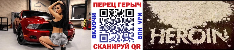 Героин афганец  Купить  Валуйки 