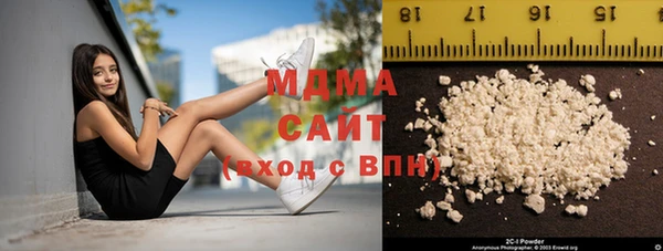 mdma Верхний Тагил