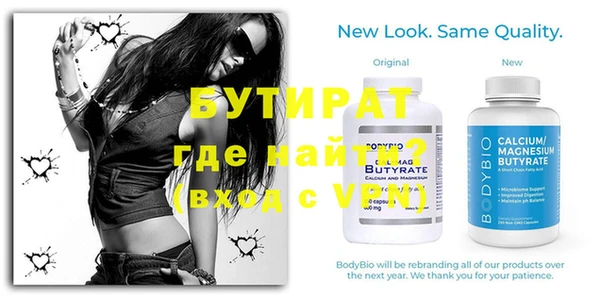 кристаллы Верея