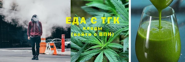 кристаллы Верея