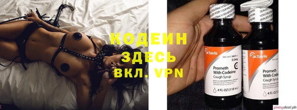 кристаллы Верея