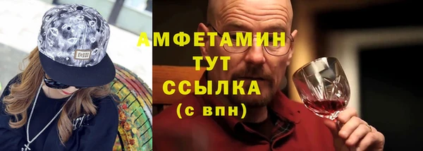кристаллы Верея