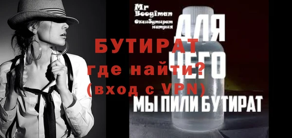 кристаллы Верея