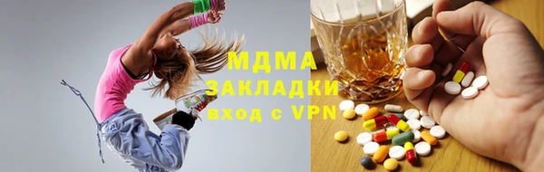 кристаллы Верея