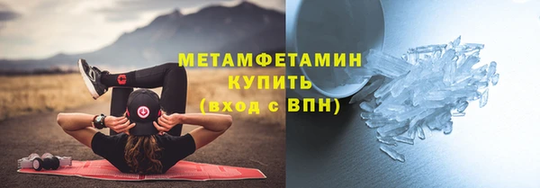mdma Верхний Тагил