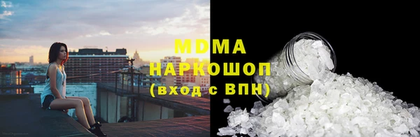 mdma Верхний Тагил