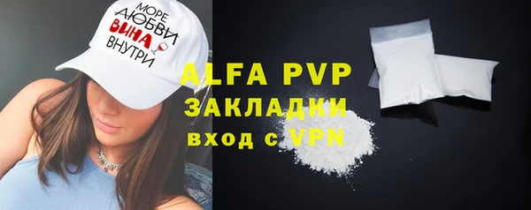 кристаллы Верея