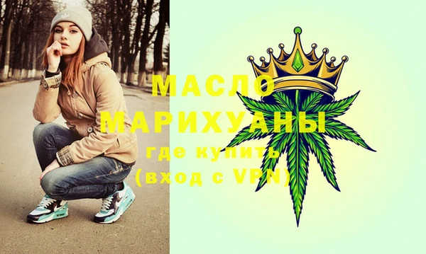 кристаллы Верея