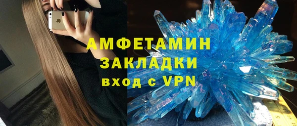 кристаллы Верея