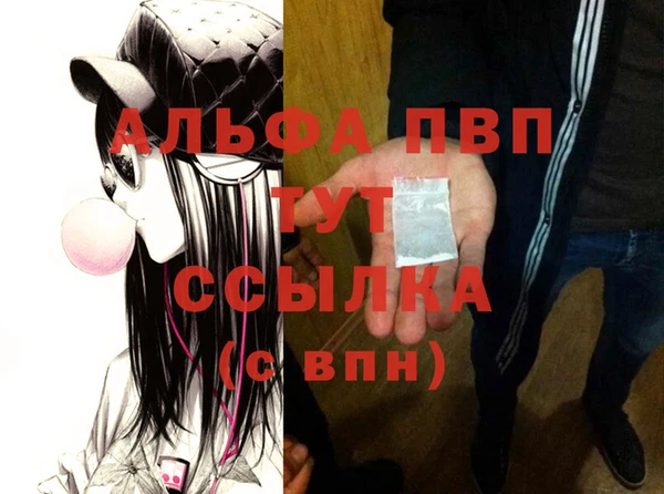 кристаллы Верея