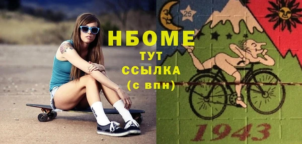 кристаллы Верея