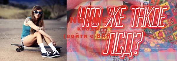 кристаллы Верея