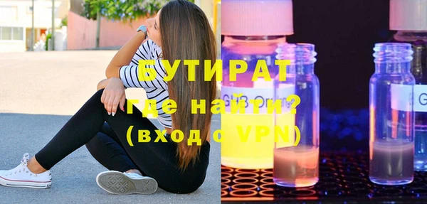 mdma Верхний Тагил