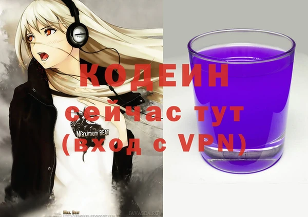 кристаллы Верея