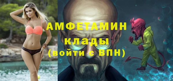 mdma Верхний Тагил