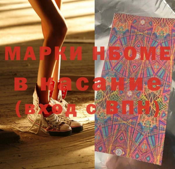 mdma Верхний Тагил