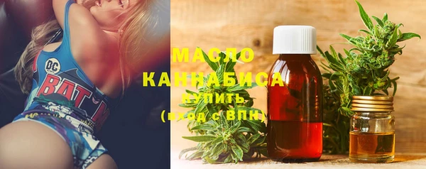 кристаллы Верея