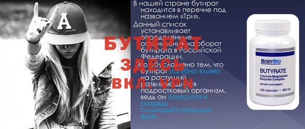 кристаллы Верея