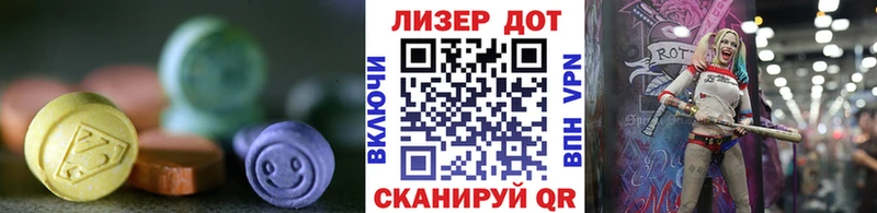 Купить где  Валуйки  LSD-25 экстази ecstasy 