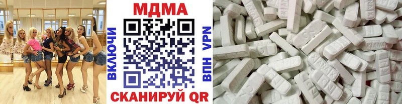 MDMA crystal Валуйки