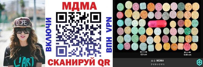 Купить  Валуйки  MDMA молли 