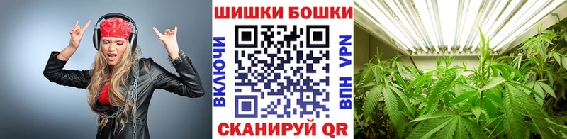 Бошки Шишки конопля Валуйки
