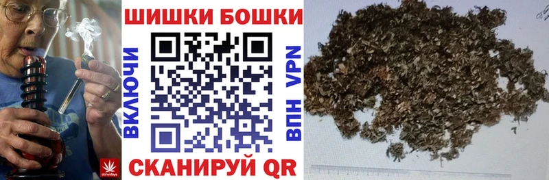 Купить где  Валуйки  Бошки марихуана ГИДРОПОН 